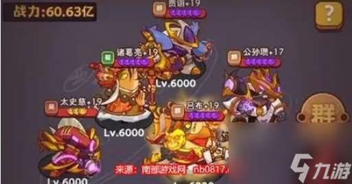 燈神挑戰最低配置介紹