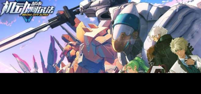 大型游戏是哪些比较好玩2024 热门的大型手游介绍