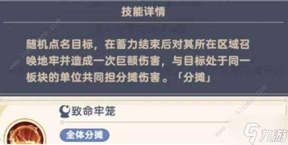 出发吧麦芬绝境8怎么打 公平竞技决斗战速通阵容攻略