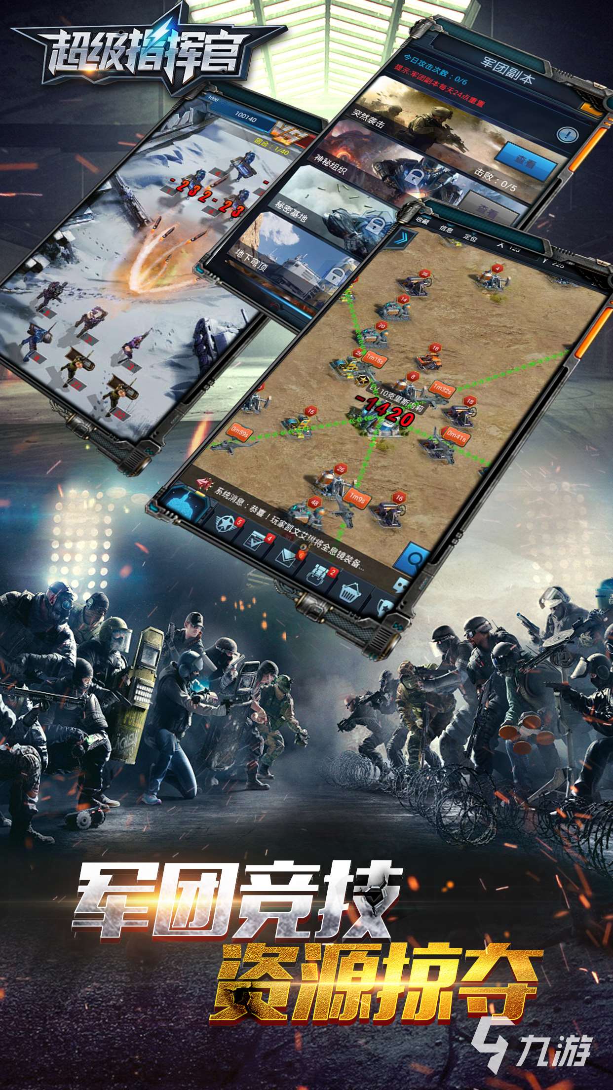 模擬軍人的游戲有哪些 2024耐玩模擬軍人類游戲推薦