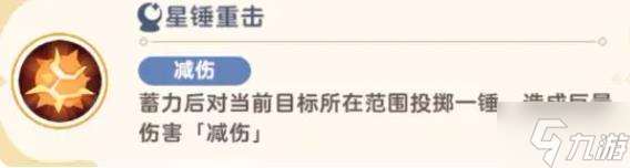 出发吧麦芬绝境8怎么打 公平竞技决斗战速通阵容攻略