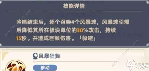 出发吧麦芬绝境8怎么打 公平竞技决斗战速通阵容攻略