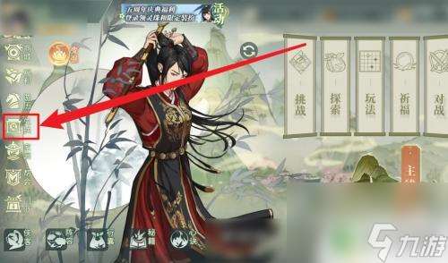 汉家江湖如何获得门派贡献 汉家江湖门派贡献如何获得