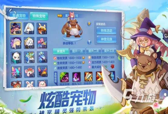 回合制rpg手游排行榜2024好玩的回合制rpg游戏盘点