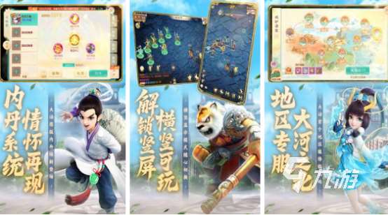 回合制rpg手游排行榜2024好玩的回合制rpg游戏盘点