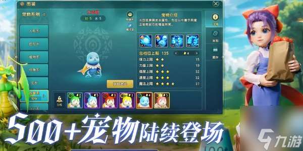 魔力寶貝復興能搬磚嗎 魔力寶貝復興有什么搬磚玩法