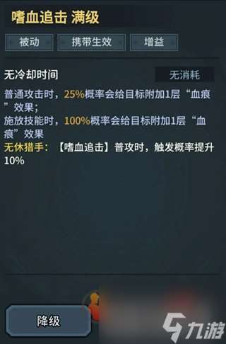 提灯与地下城魂剑士技能怎么搭配 提灯与地下城魂剑士技能搭配攻略