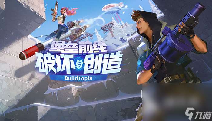 2024最火的吃鸡游戏盘点 人气高的吃鸡手游介绍