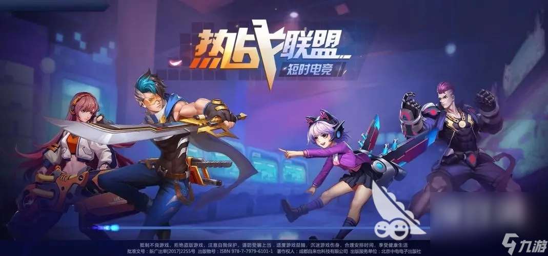 2024最火的吃鸡游戏盘点 人气高的吃鸡手游介绍