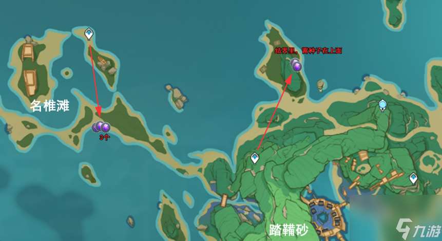 紫晶块采集路线图