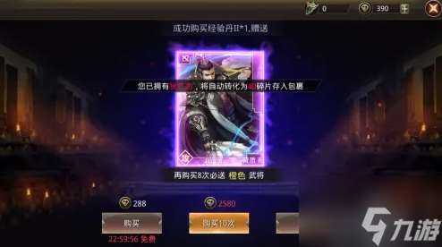 王者紛爭如何招募武將 王者紛爭的武將如何招募呢