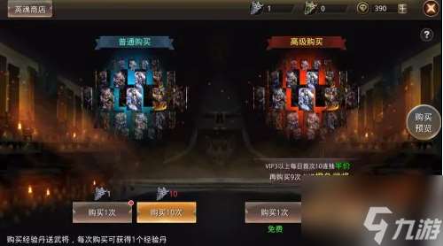 王者紛爭如何招募武將 王者紛爭的武將如何招募呢