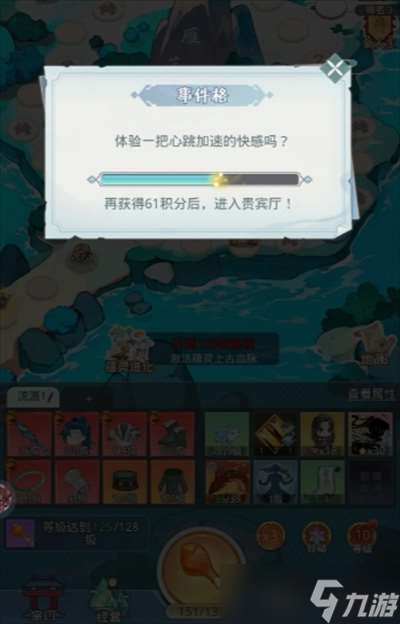魔境迷宮大冒險雞腿使用建議
