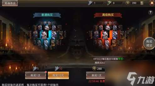 王者紛爭如何招募武將 王者紛爭的武將如何招募呢