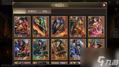 王者紛爭如何招募武將 王者紛爭的武將如何招募呢