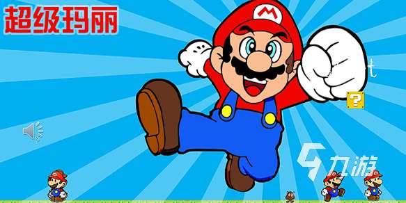 经典的80后街机游戏排行榜 2024街机游戏下载大全