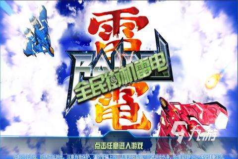 经典的80后街机游戏排行榜 2024街机游戏下载大全