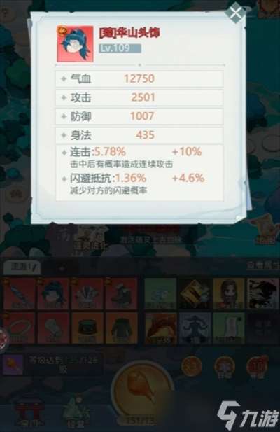 魔境迷宮大冒險雞腿使用建議