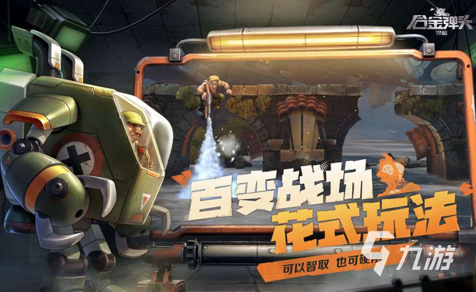 经典的80后街机游戏排行榜 2024街机游戏下载大全