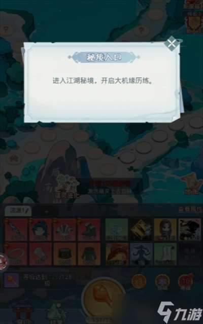 魔境迷宮大冒險雞腿使用建議
