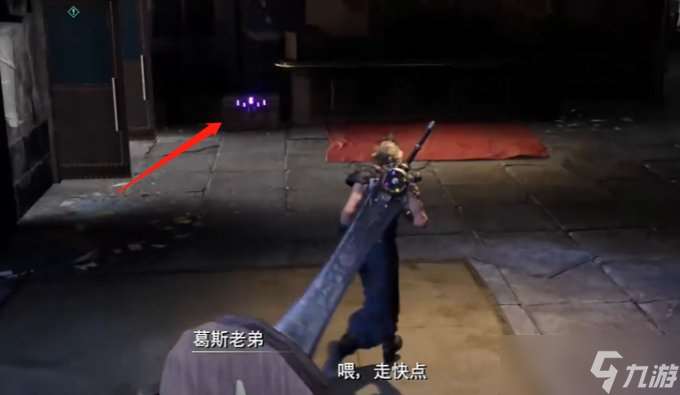 《最终幻想7重生》武器全收集攻略 FF7RB武器图鉴大全