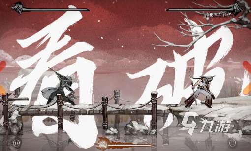好玩的武俠手游排名 2024有趣的武俠游戲大全