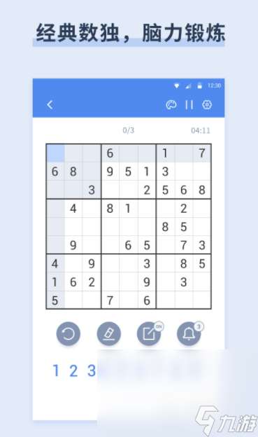 热门的数独小游戏有哪些 2024耐玩的数独游戏合集