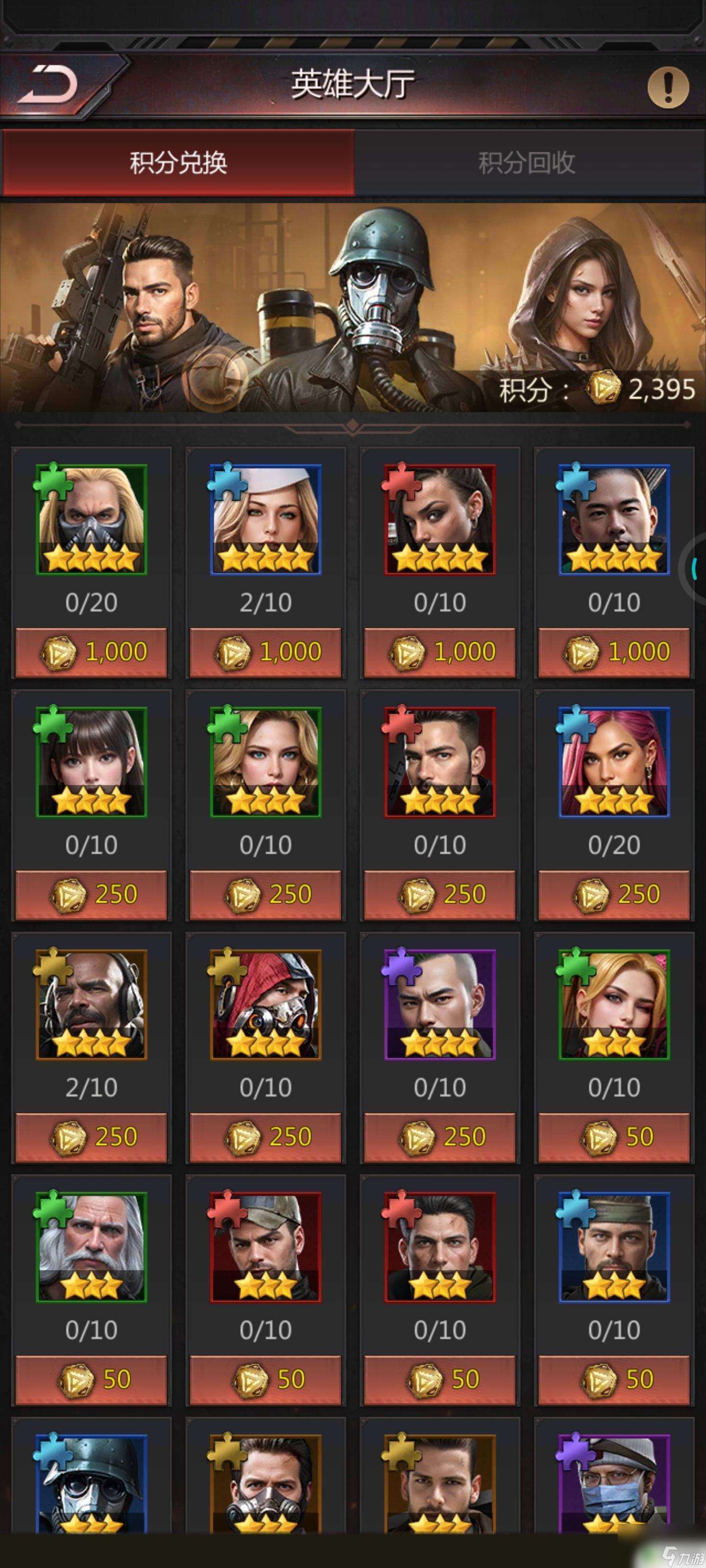 破晓的曙光怎么玩 破晓的曙光游戏角色介绍