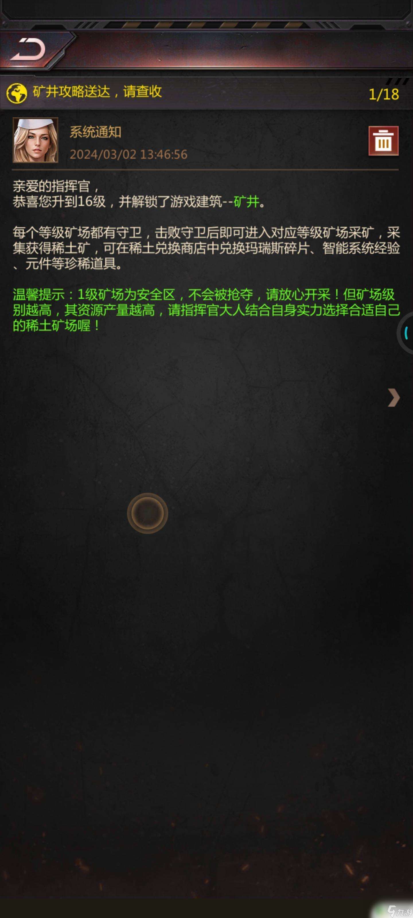 破晓的曙光怎么玩 破晓的曙光游戏角色介绍