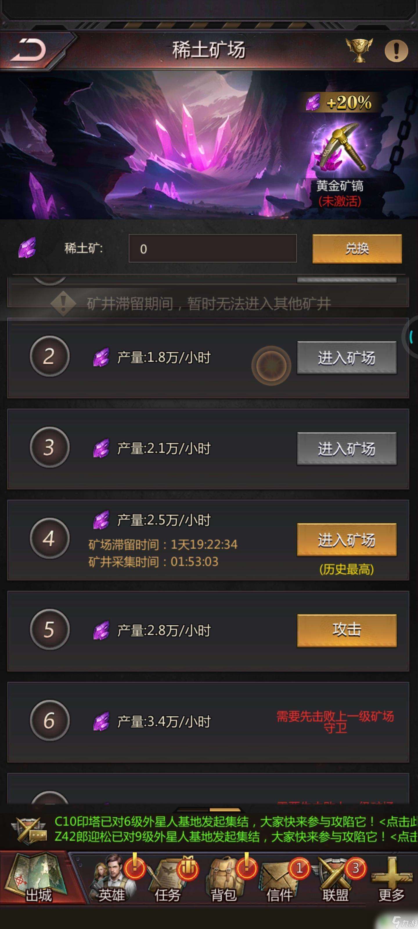 破晓的曙光怎么玩 破晓的曙光游戏角色介绍