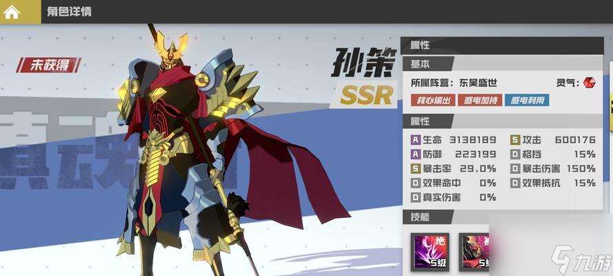 《以镇魂街武神躯守护灵，探索神秘守护灵鉴的世界》（解析游戏中强大的守护灵鉴系统）