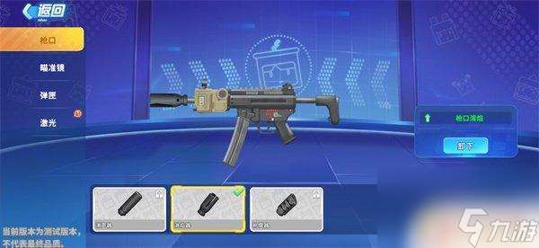 反恐狙击枪战精英如何升级武器 迷你枪战精英武器升级攻略