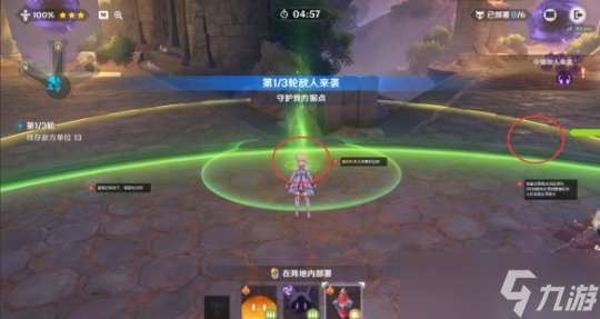 安固諸方之述演第一關流程攻略，活動心得