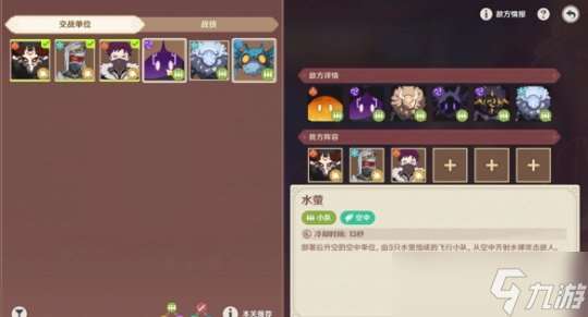 安固諸方之述演第一關流程攻略，活動心得