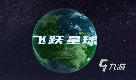 热门的星战游戏下载大全2024 高人气的星战手游汇总