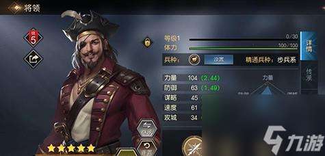 征服九洲城衛，霸業九州之路（探尋九州城衛的重要作用與戰略價值）