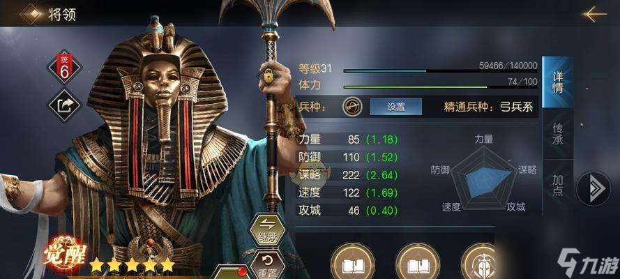 征服九洲城衛，霸業九州之路（探尋九州城衛的重要作用與戰略價值）