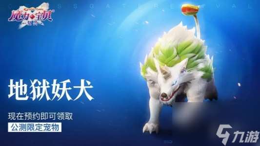 魔力宝贝复兴搬砖怎么玩