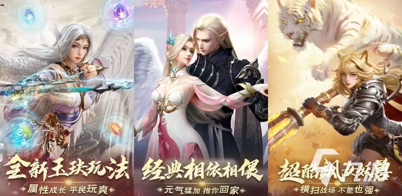 占內存小的仙俠手游有哪些 免費的小內存仙俠手游推薦2024