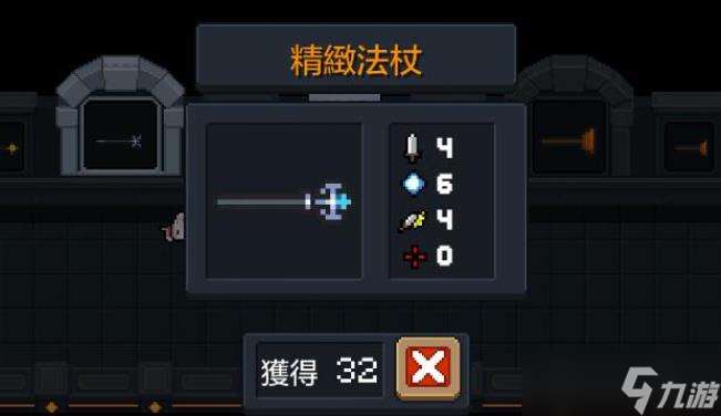 元气骑士保命武器有哪些