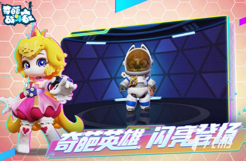 畫質(zhì)好自由度高的游戲有哪些 2024有趣的高畫質(zhì)手游大全