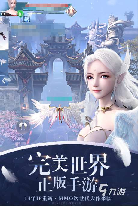 畫質(zhì)好自由度高的游戲有哪些 2024有趣的高畫質(zhì)手游大全