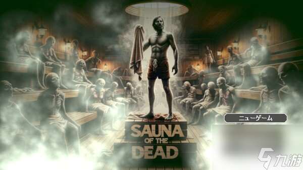 桑拿动作RPG《Sauna of the DEAD》现已登陆Steam