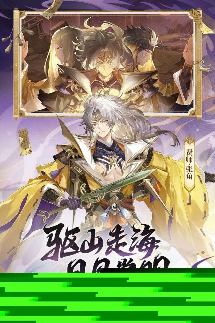 2024好玩的三国类养成手游有哪些 高人气的三国养成游戏推荐