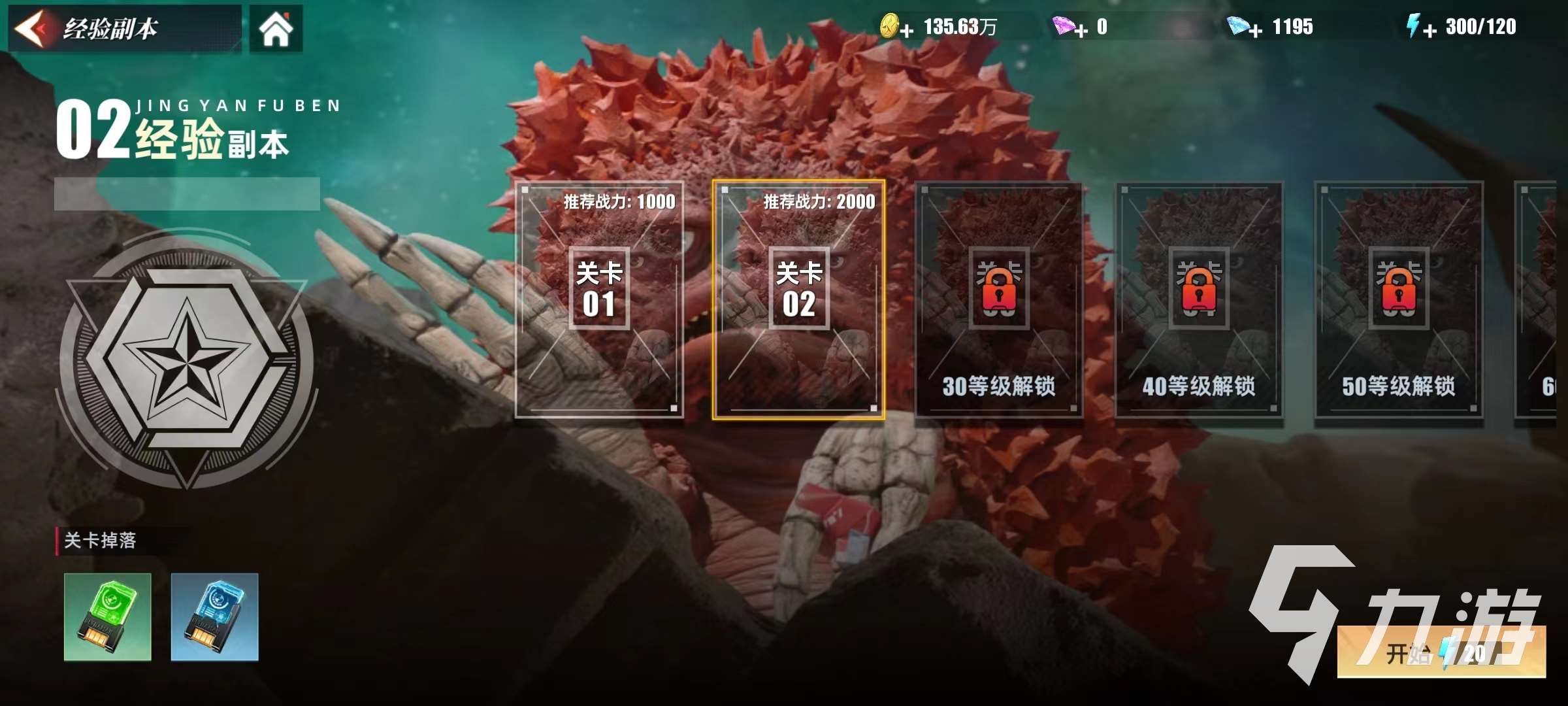 奥特曼传奇英雄2测试版怎么下载 奥特曼传奇英雄2测试服在哪下方便