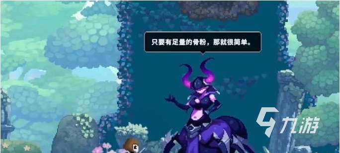 小骨英雄殺手進化介紹 小骨英雄殺手頭骨怎么進化