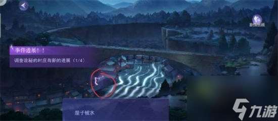 黑猫奇闻社第三章攻略 黑猫奇闻社第三章全结局攻略