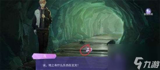 黑猫奇闻社第三章攻略 黑猫奇闻社第三章全结局攻略