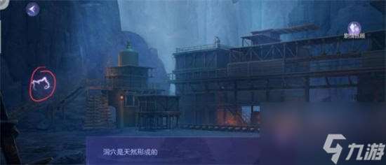 黑猫奇闻社第三章攻略 黑猫奇闻社第三章全结局攻略