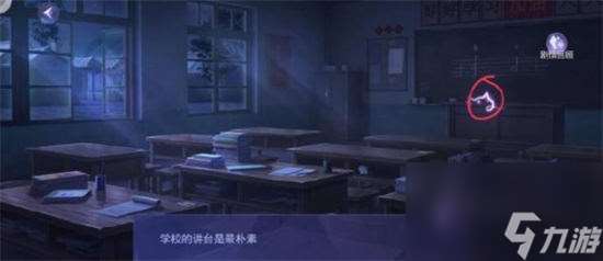 黑猫奇闻社第三章攻略 黑猫奇闻社第三章全结局攻略